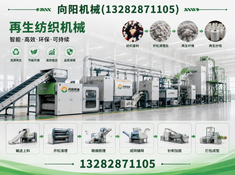 资阳棉短绒清理机展示图