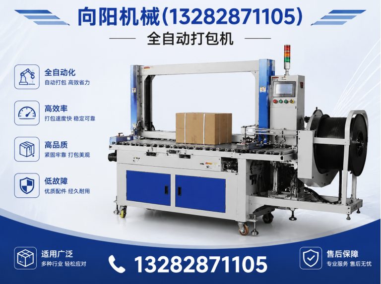 资阳再生纺织机械展示图