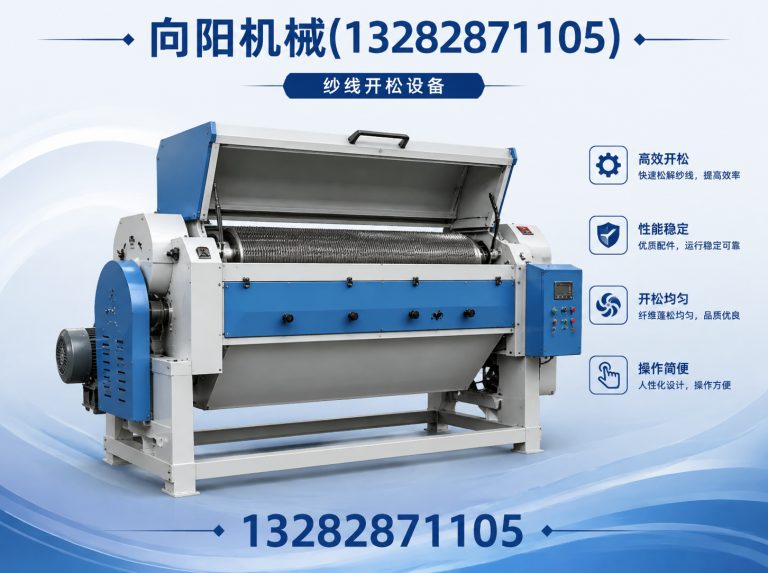 资阳向阳机械展示图